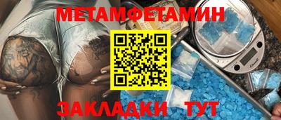 бутират Жуковский