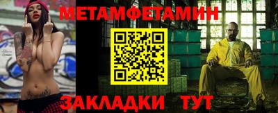 бутират Жуковский