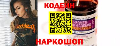 марки nbome Заводоуковск