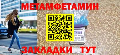 бутират Жуковский