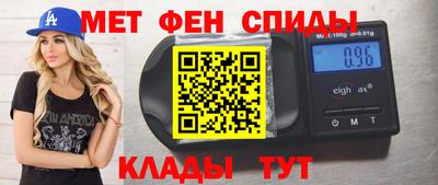 марки nbome Заводоуковск