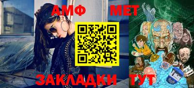 бутират Жуковский
