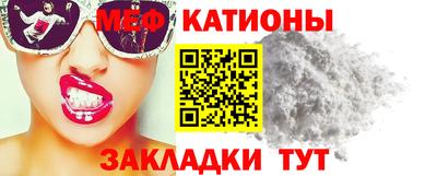 бутират Жуковский