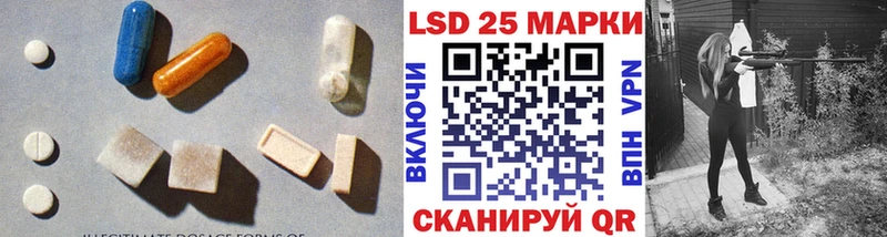 мега ссылки  сколько стоит  Новозыбков  LSD-25 экстази кислота 