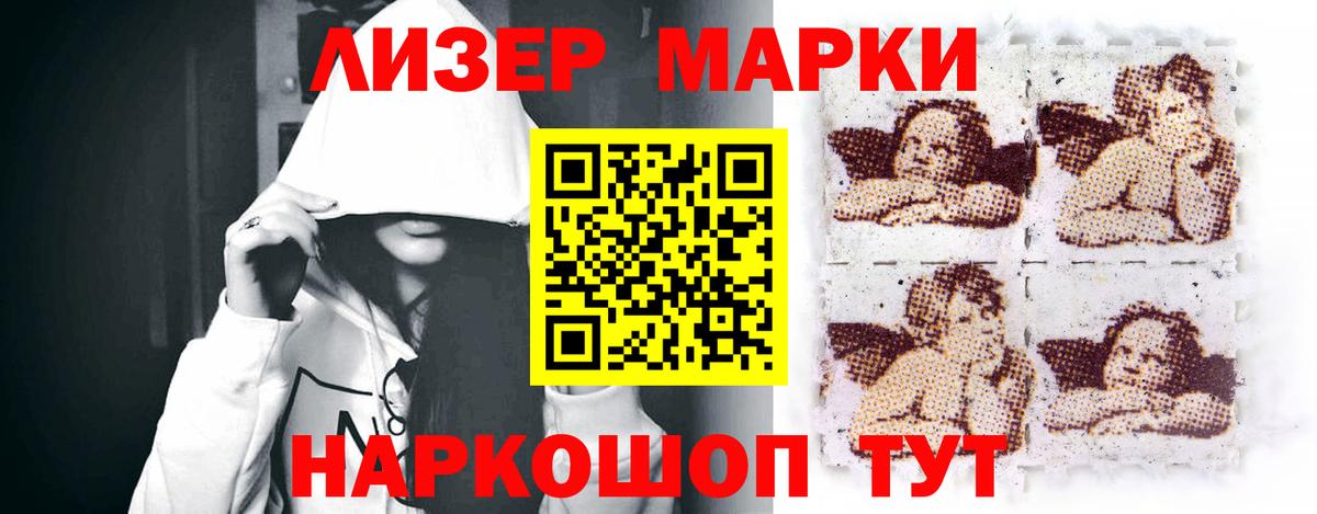 LSD-25 экстази ecstasy  LSD-25 экстази кислота  Вход с VPN  Новозыбков 
