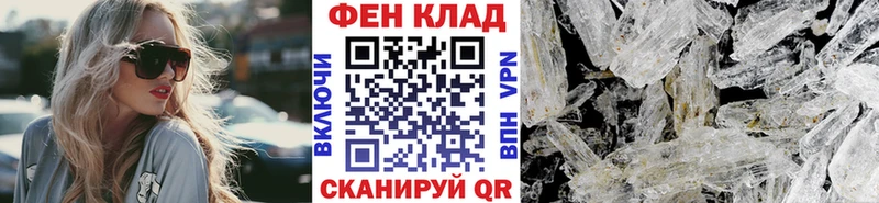 Метамфетамин винт  наркота  ссылка на мегу вход  Новозыбков 