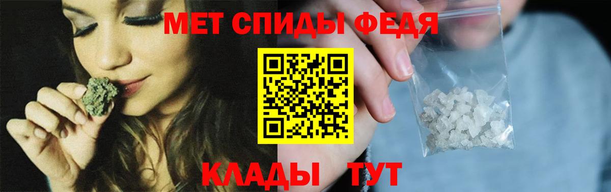 Метамфетамин Декстрометамфетамин 99.9%  Новозыбков 