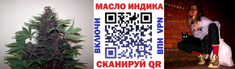 купить наркоту  Новозыбков  Дистиллят ТГК гашишное масло 
